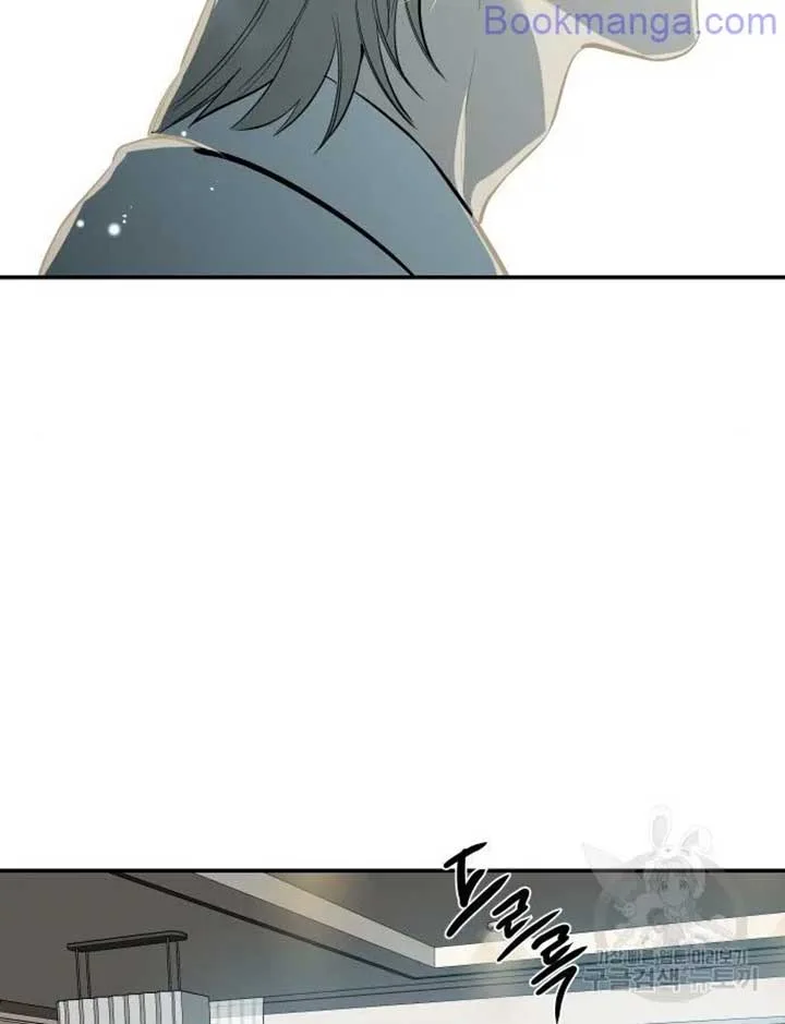 Extroversion of an Immortal Chapter 65 page 39