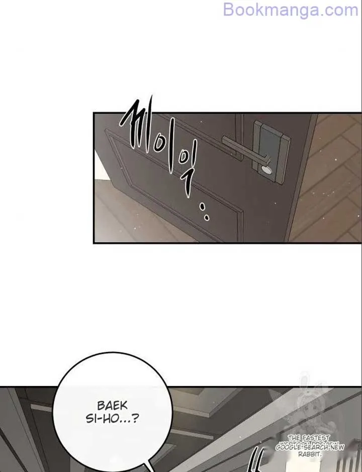 Extroversion of an Immortal Chapter 66 page 22
