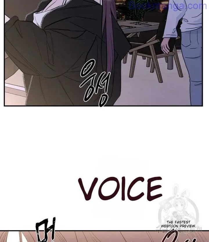 Extroversion of an Immortal Chapter 67 page 46
