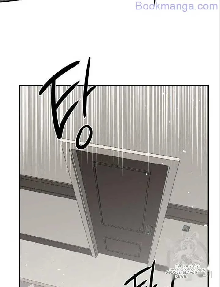 Extroversion of an Immortal Chapter 66 page 33