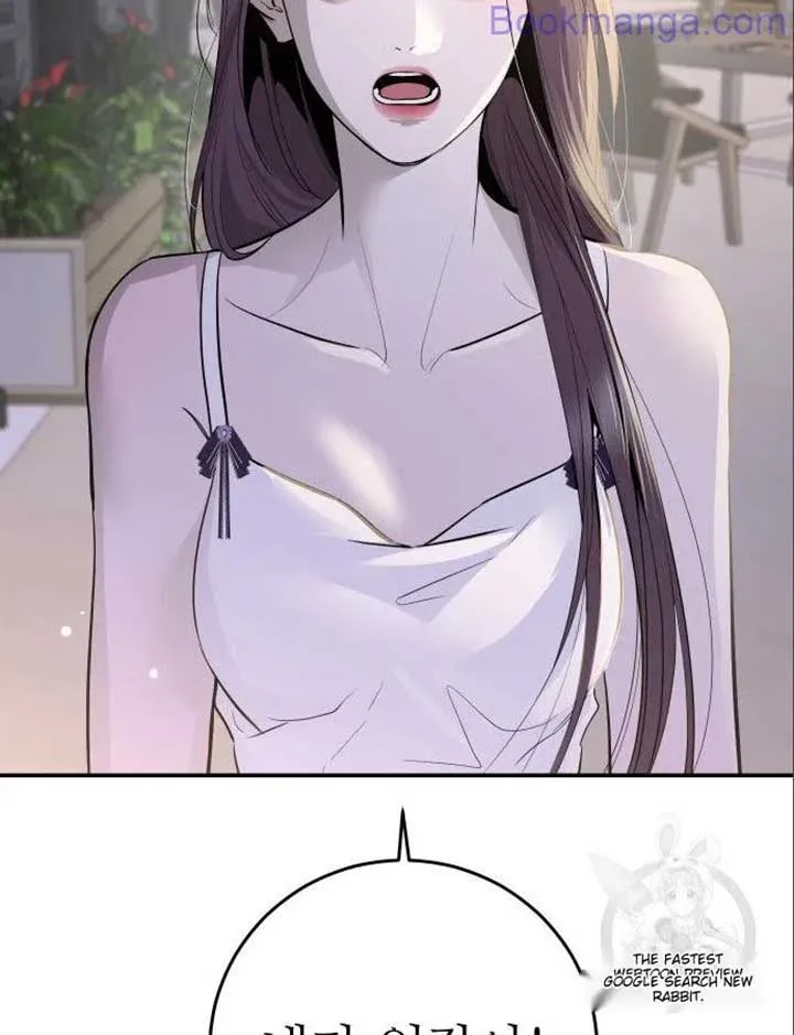 Extroversion of an Immortal Chapter 66 page 71