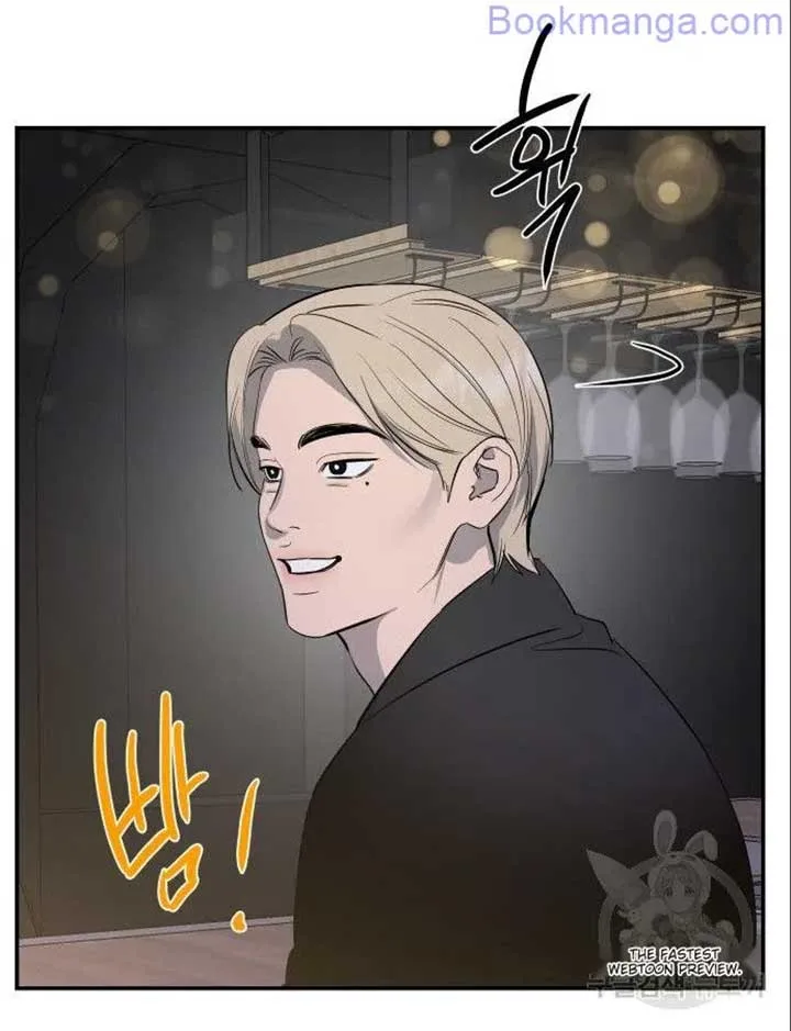 Extroversion of an Immortal Chapter 66 page 49