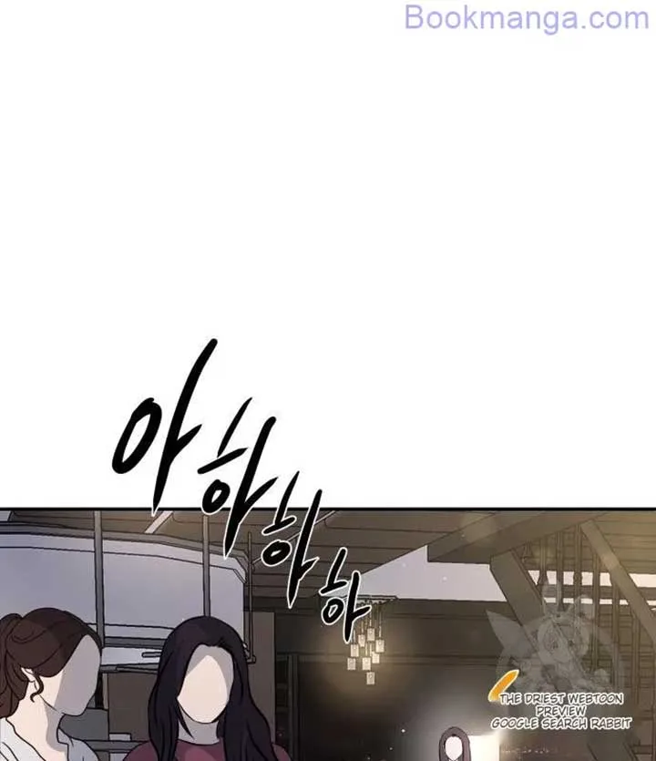 Extroversion of an Immortal Chapter 67 page 54