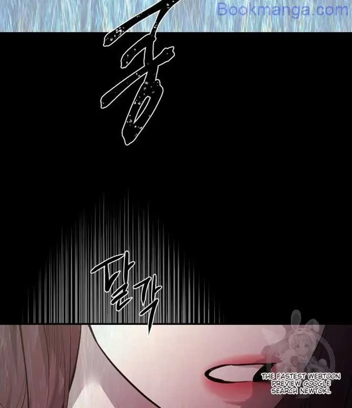 Extroversion of an Immortal Chapter 67 page 101