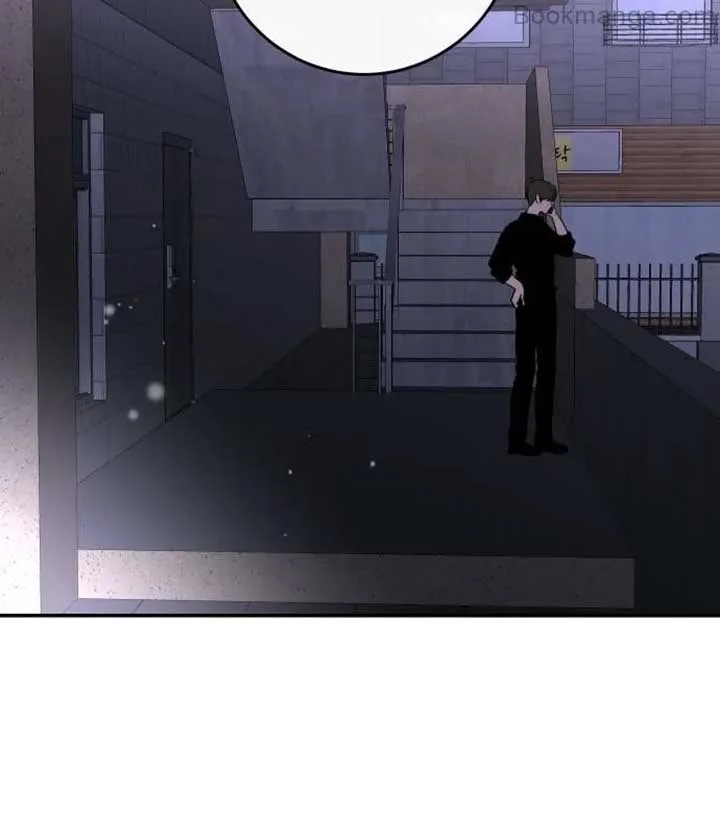 Extroversion of an Immortal Chapter 68 page 10