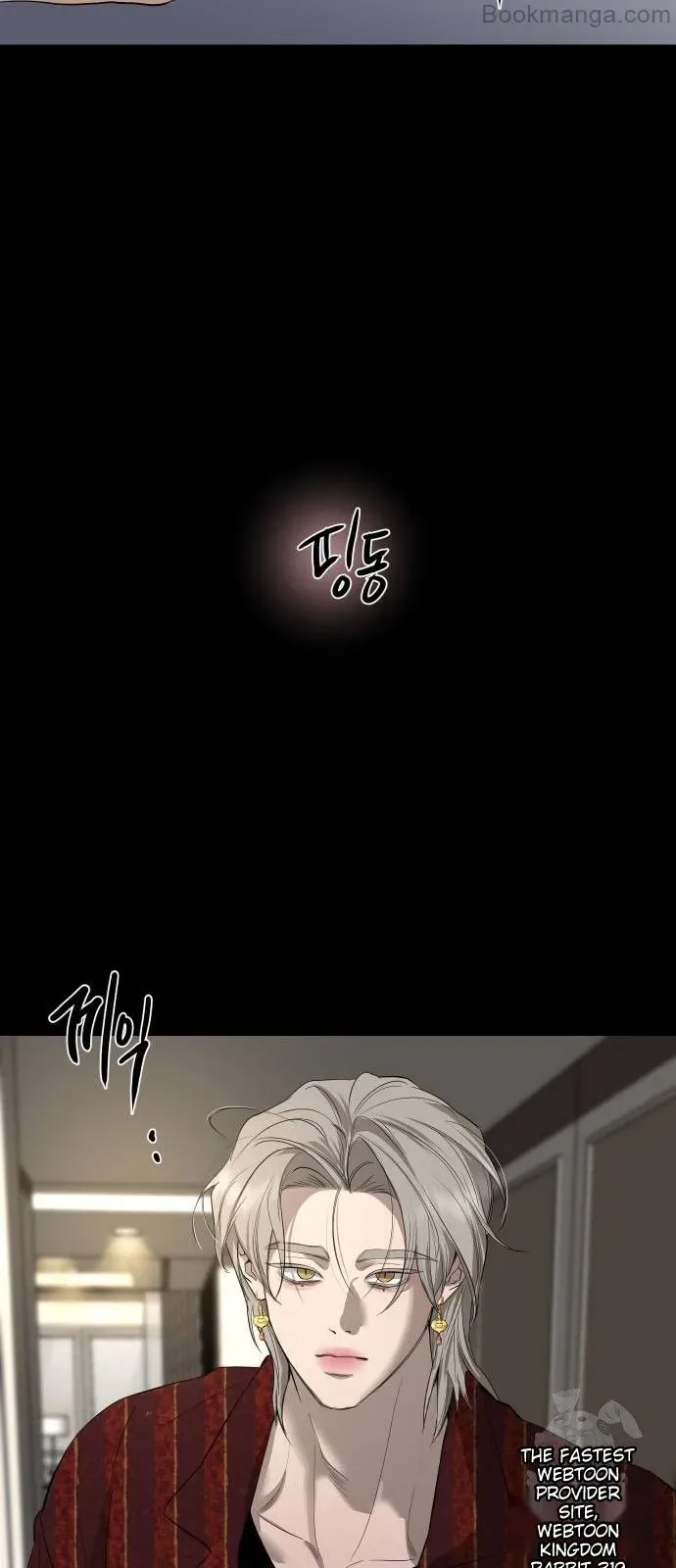Extroversion of an Immortal Chapter 69 page 67