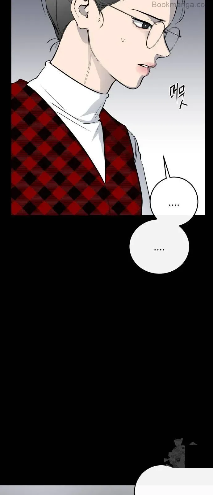 Extroversion of an Immortal Chapter 69 page 41