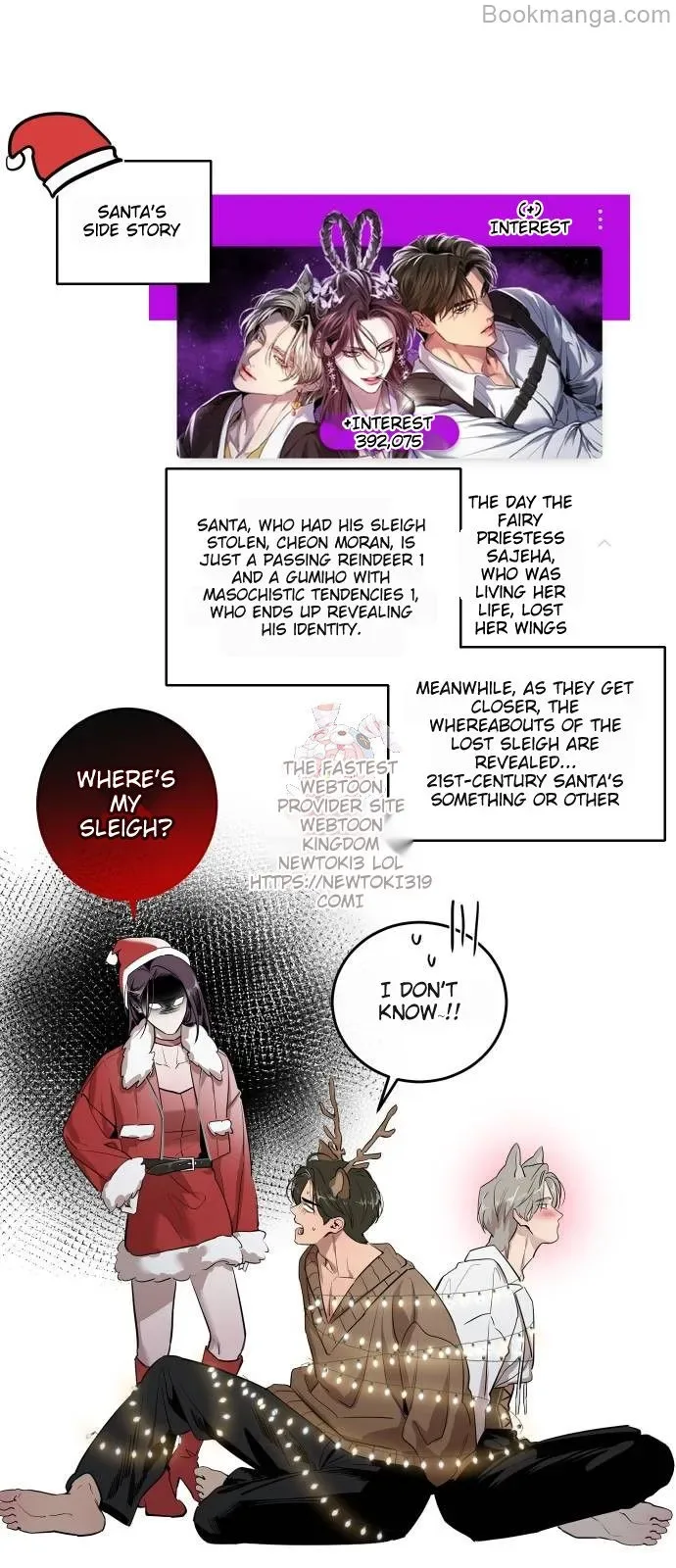 Extroversion of an Immortal Chapter 69 page 2