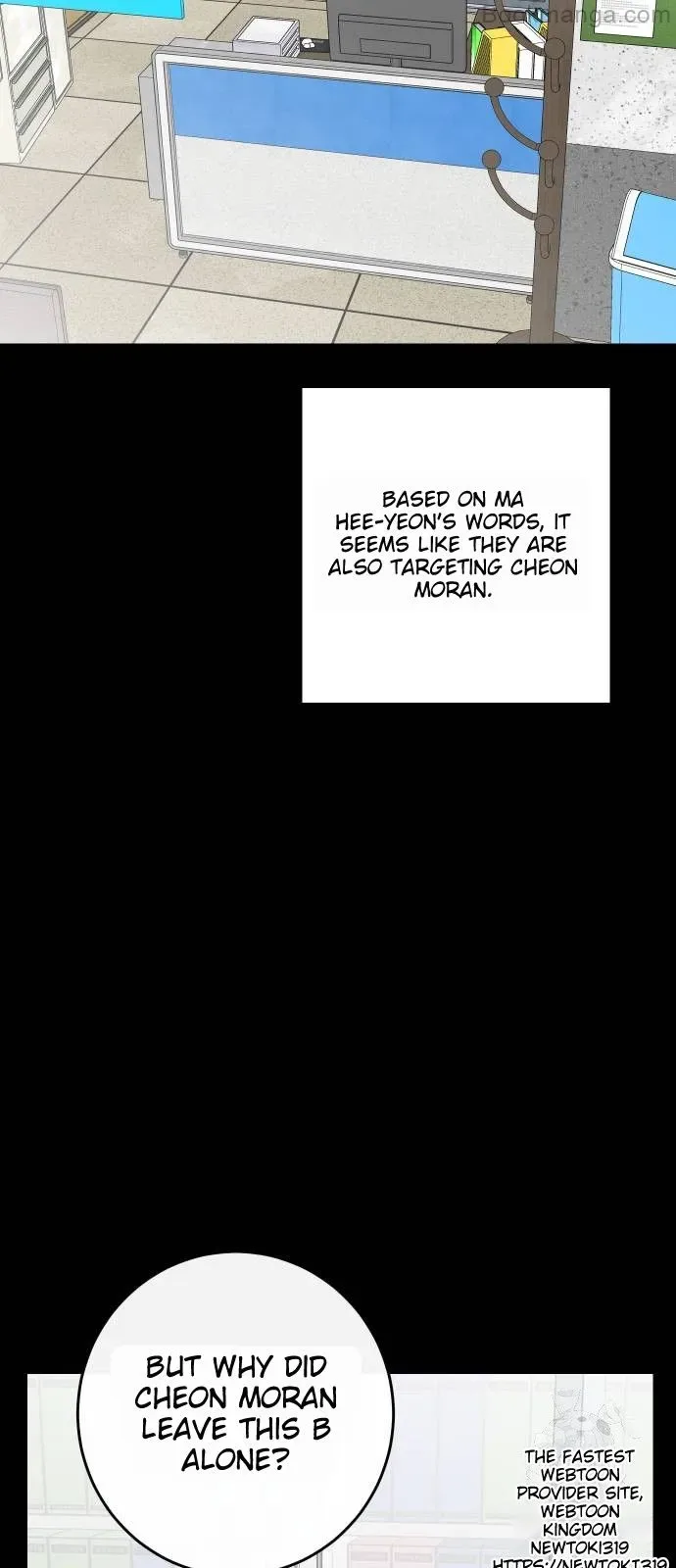 Extroversion of an Immortal Chapter 69 page 49