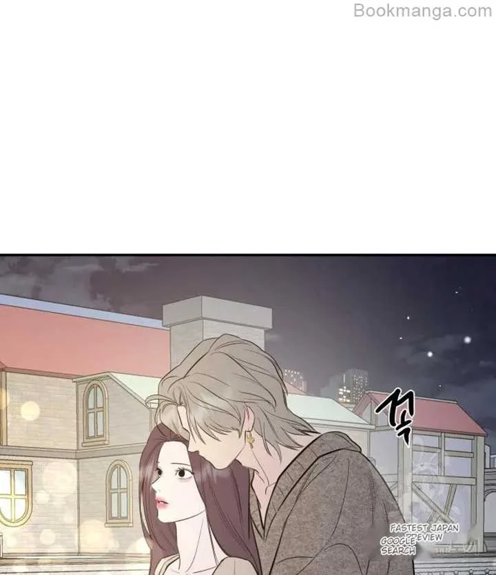 Extroversion of an Immortal Chapter 68 page 89