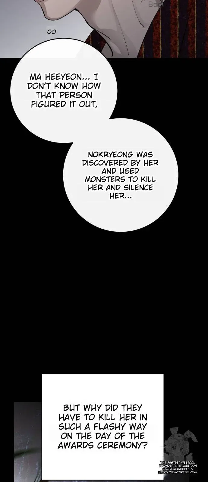Extroversion of an Immortal Chapter 70 page 16