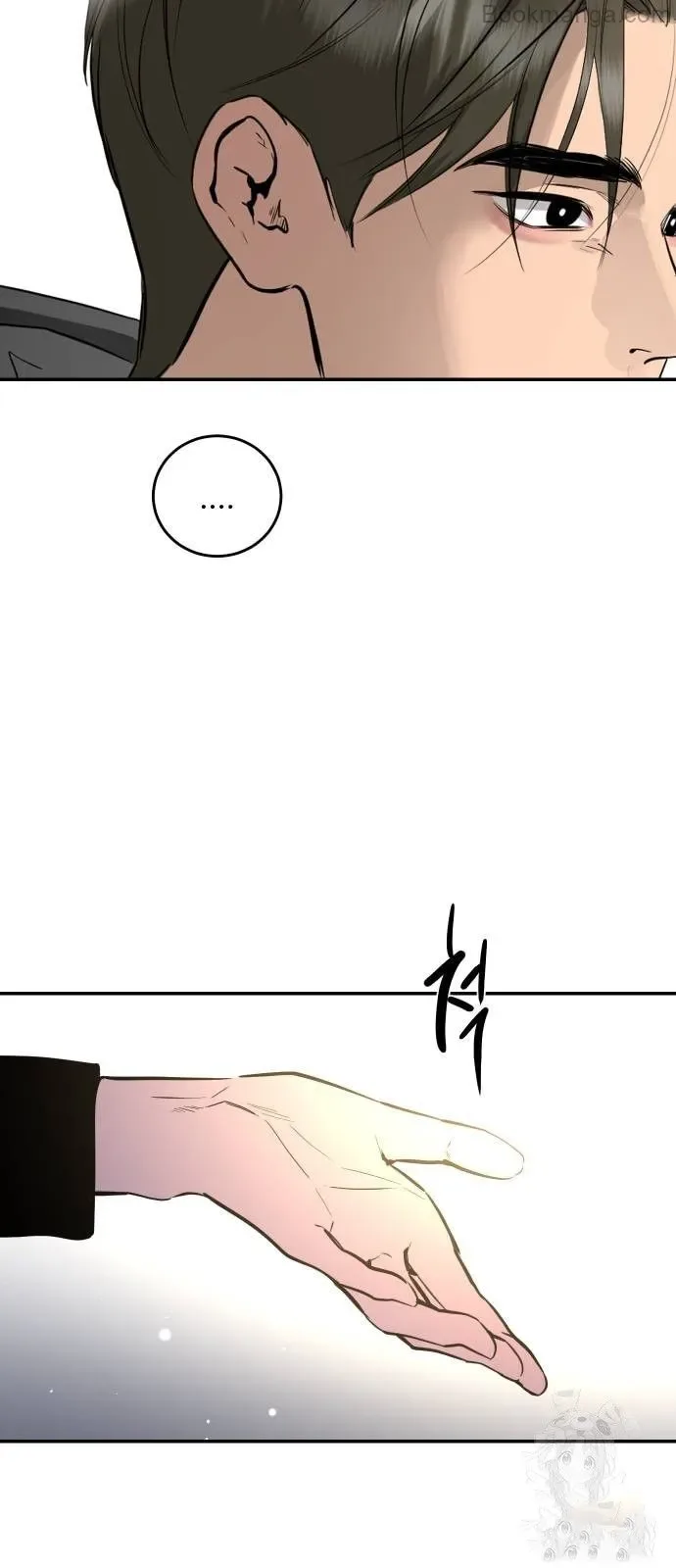 Extroversion of an Immortal Chapter 71 page 43