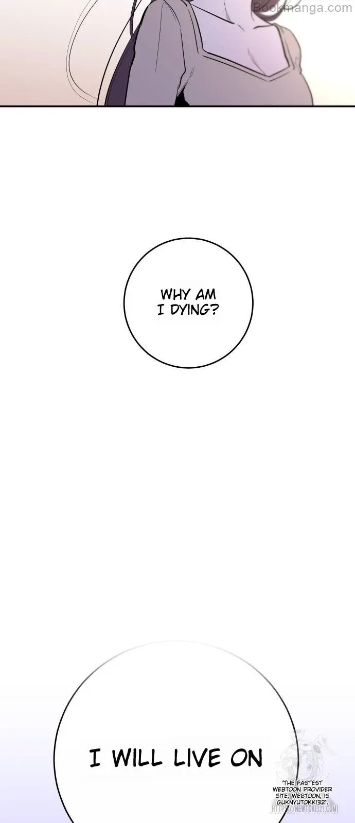 Extroversion of an Immortal Chapter 72 page 73