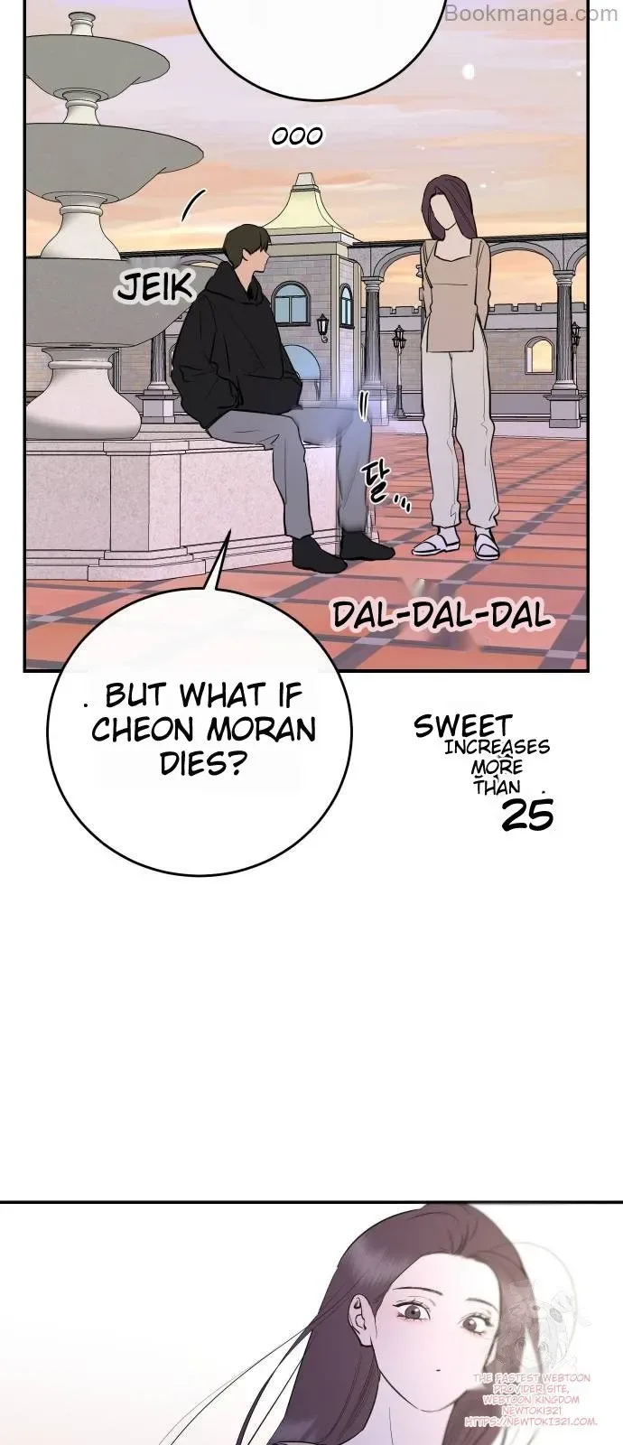 Extroversion of an Immortal Chapter 72 page 72