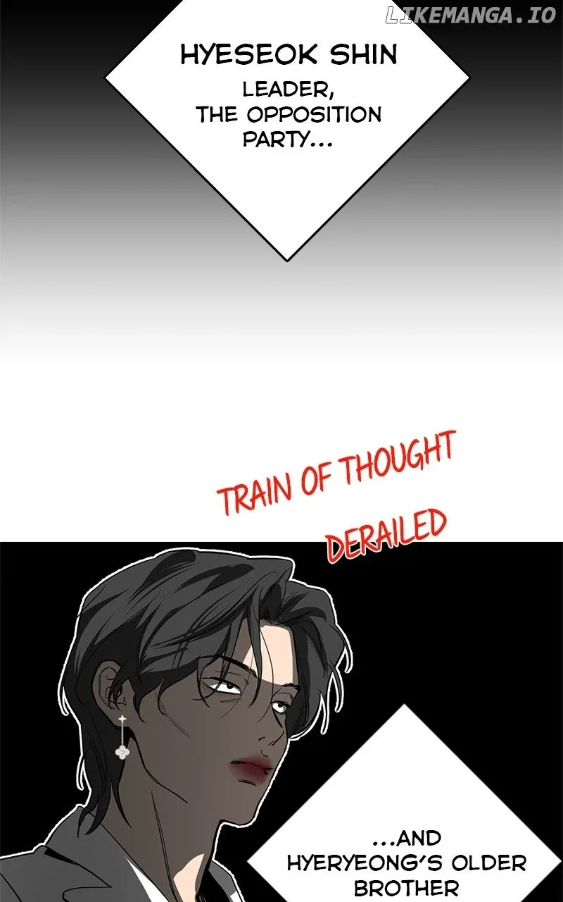 Extroversion of an Immortal Chapter 75 page 16