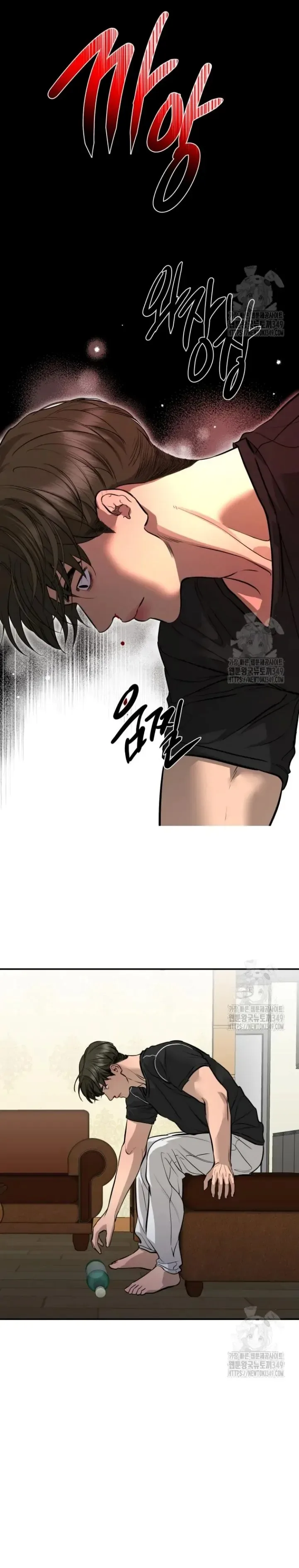 Extroversion of an Immortal Chapter 104 page 41