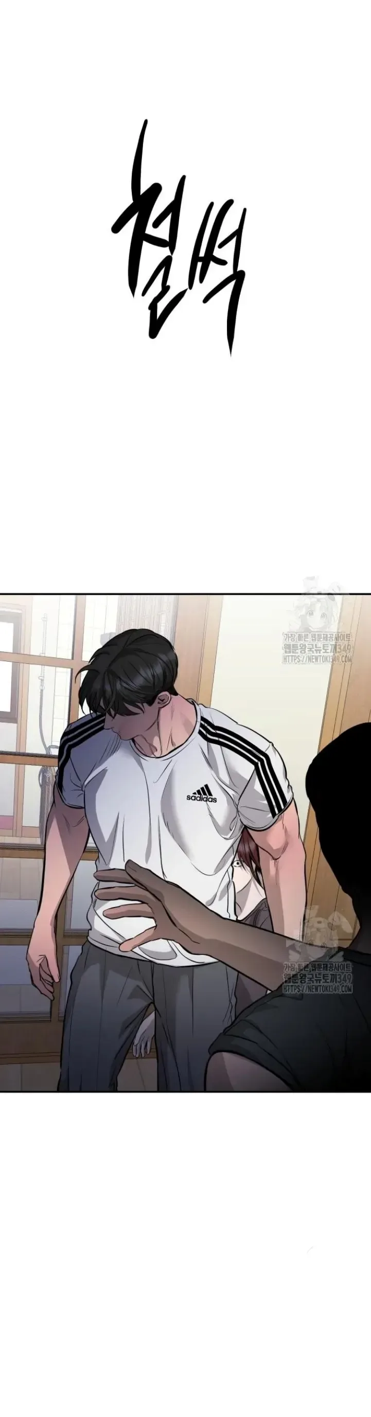 Extroversion of an Immortal Chapter 104 page 16