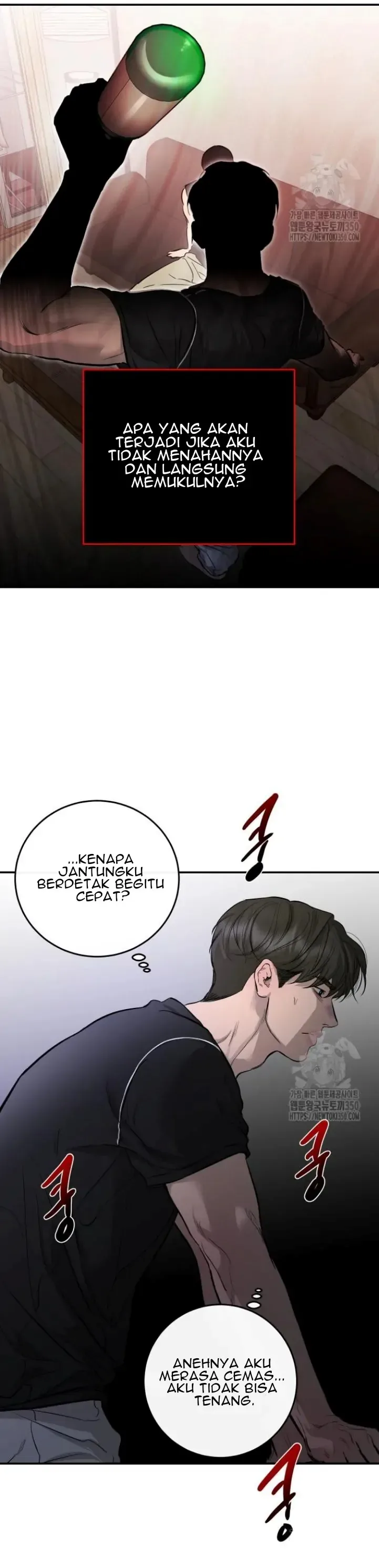 Extroversion of an Immortal Chapter 105 page 4