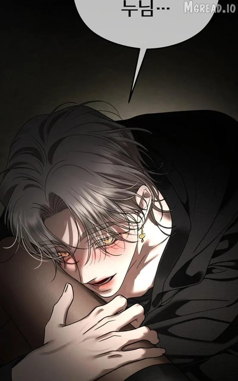 Extroversion of an Immortal Chapter 144.5 page 69