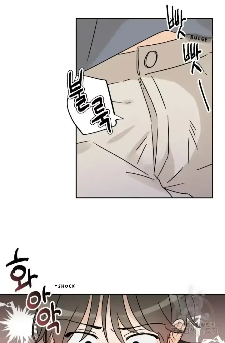 Eye Contact Chapter 2 page 48