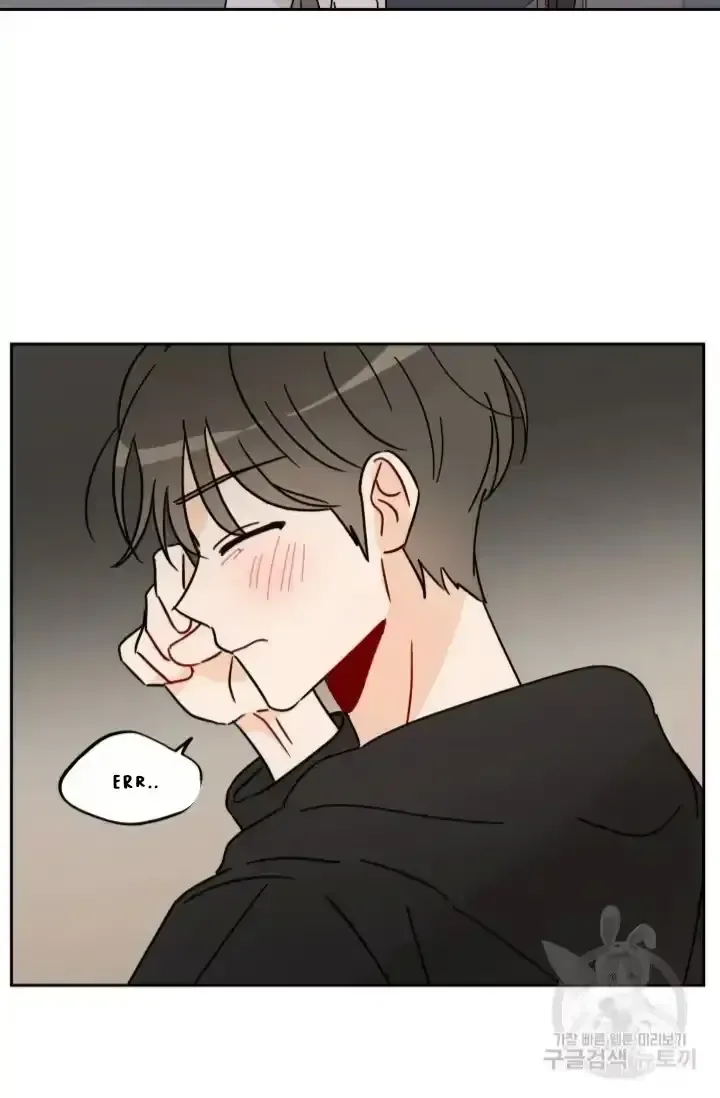 Eye Contact Chapter 2 page 14