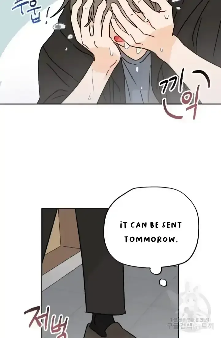 Eye Contact Chapter 2 page 22