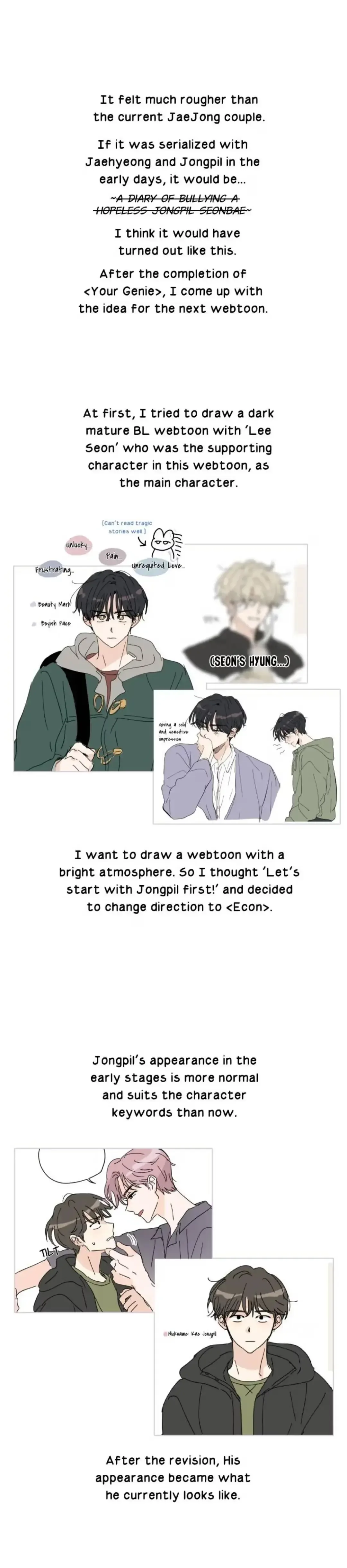 Eye Contact Chapter 16 page 4