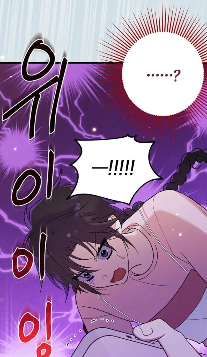 I Debuted as an Exorcist, Not an Idol Chapter 64 page 33