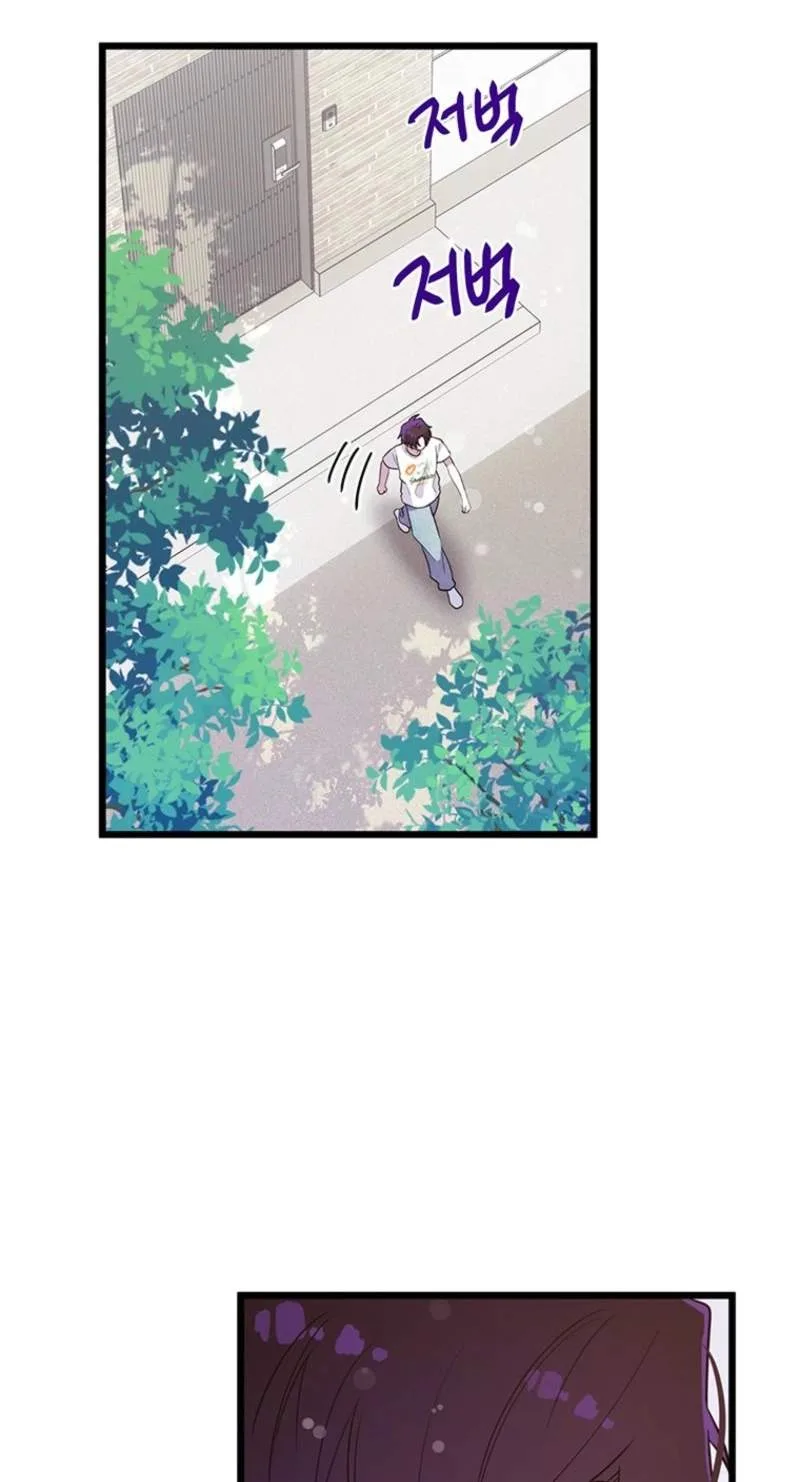I Debuted as an Exorcist, Not an Idol Chapter 65 page 63