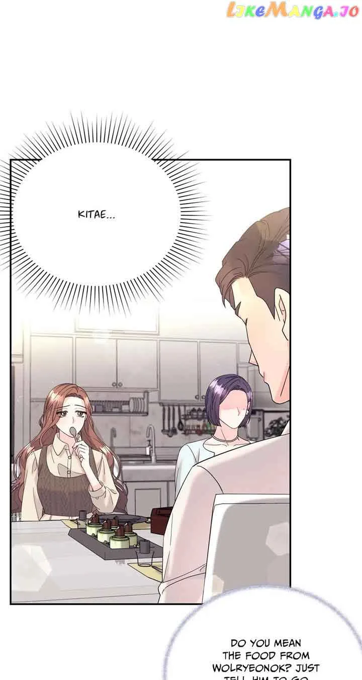 Fake Wife Chapter 22 page 7