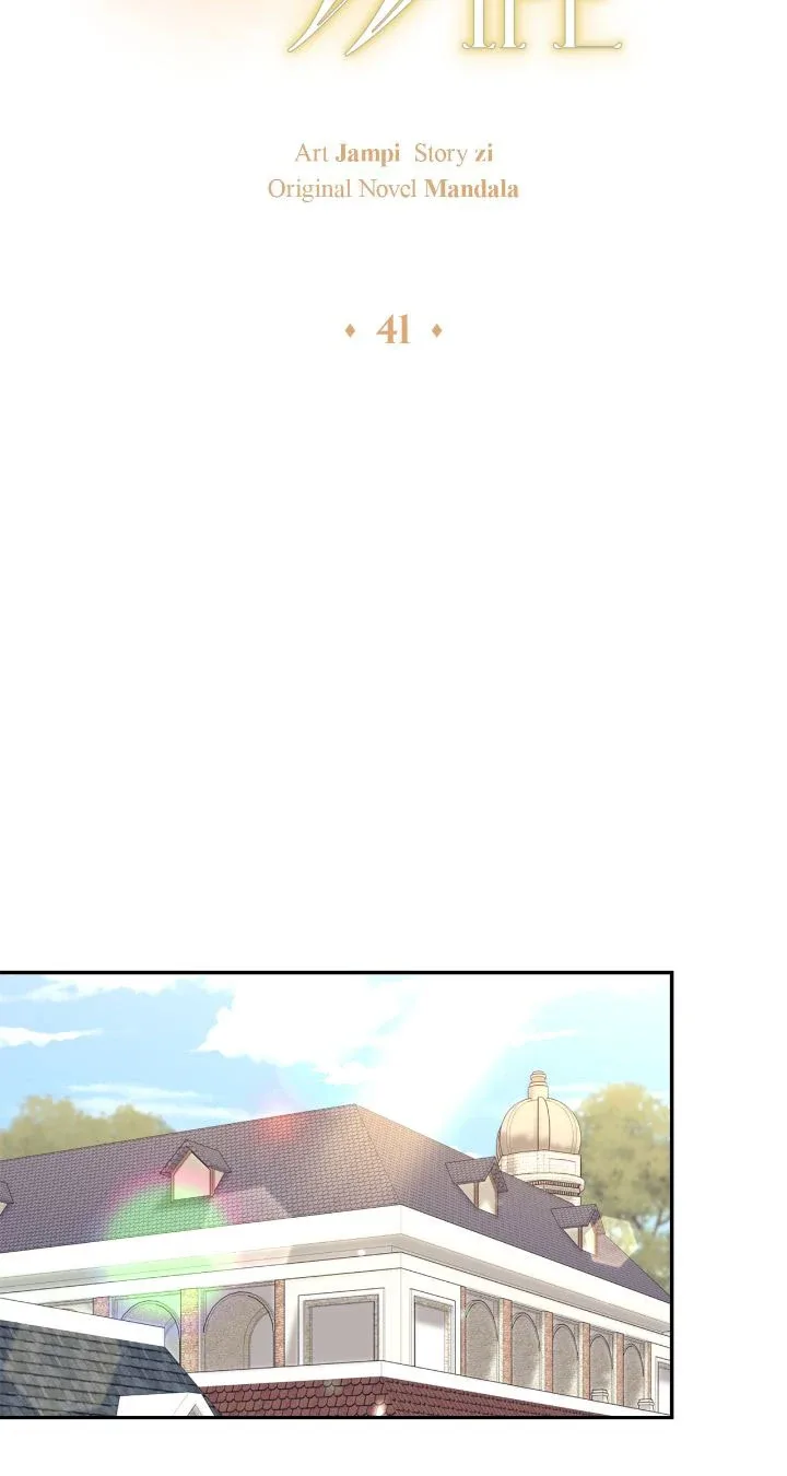 Fake Wife Chapter 41 page 25