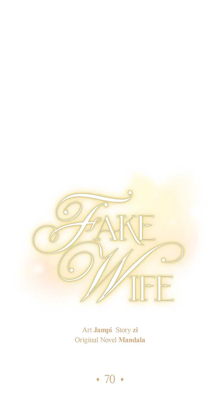 Fake Wife Chapter 70 page 13