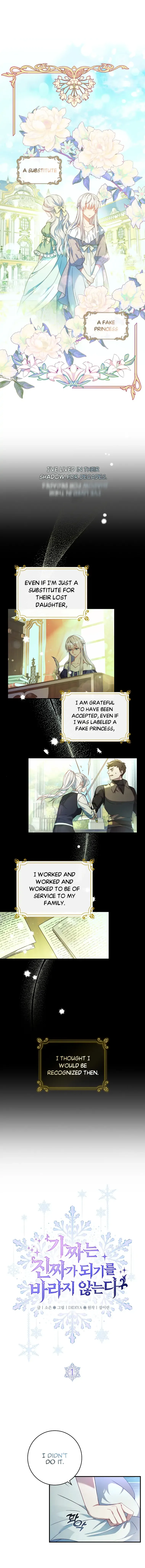 Fakes Don’t Want To Be Real Chapter 1 page 4