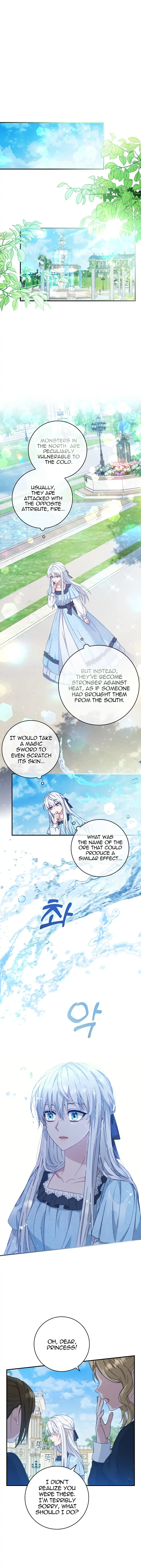 Fakes Don’t Want To Be Real Chapter 4 page 2