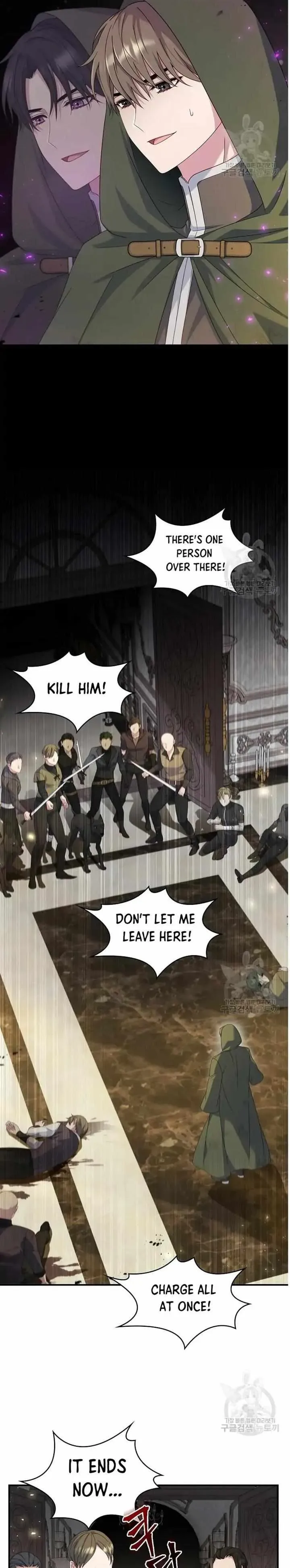Fakes Don’t Want To Be Real Chapter 14 page 21