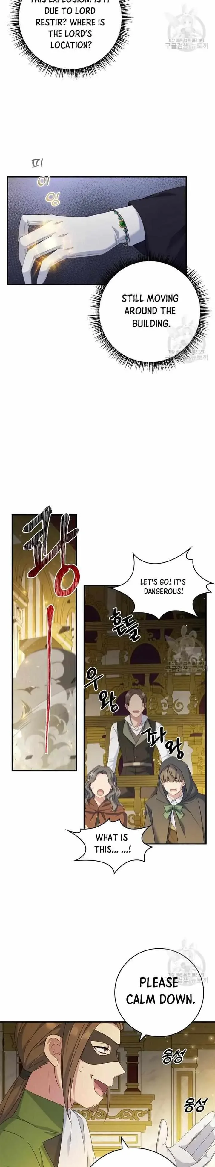 Fakes Don’t Want To Be Real Chapter 14 page 16