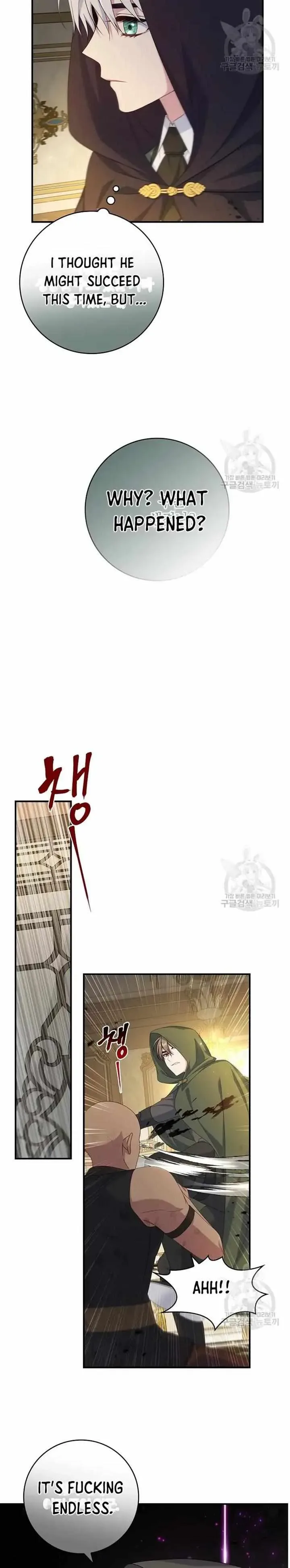 Fakes Don’t Want To Be Real Chapter 14 page 20