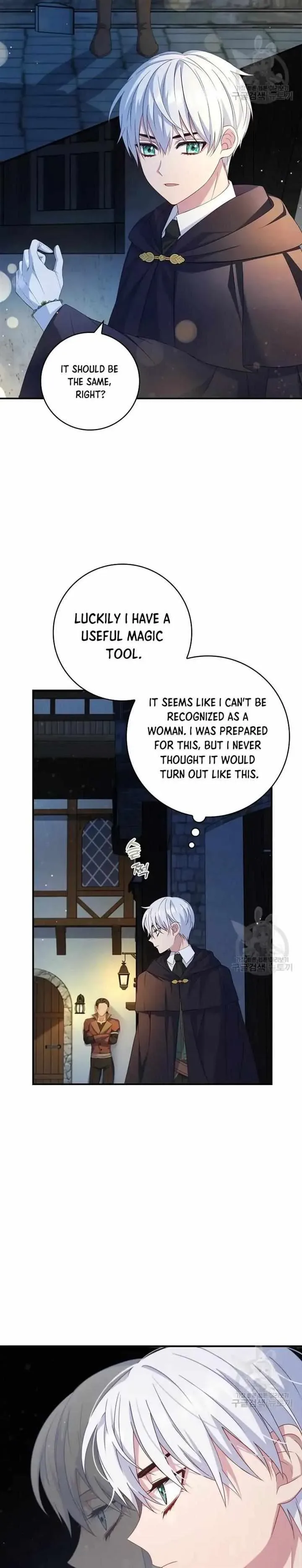 Fakes Don’t Want To Be Real Chapter 14 page 4