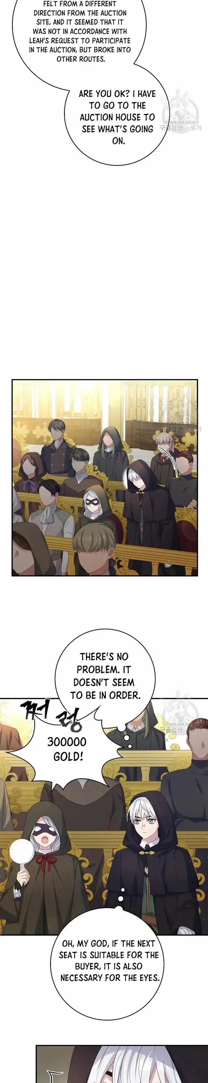Fakes Don’t Want To Be Real Chapter 14 page 7