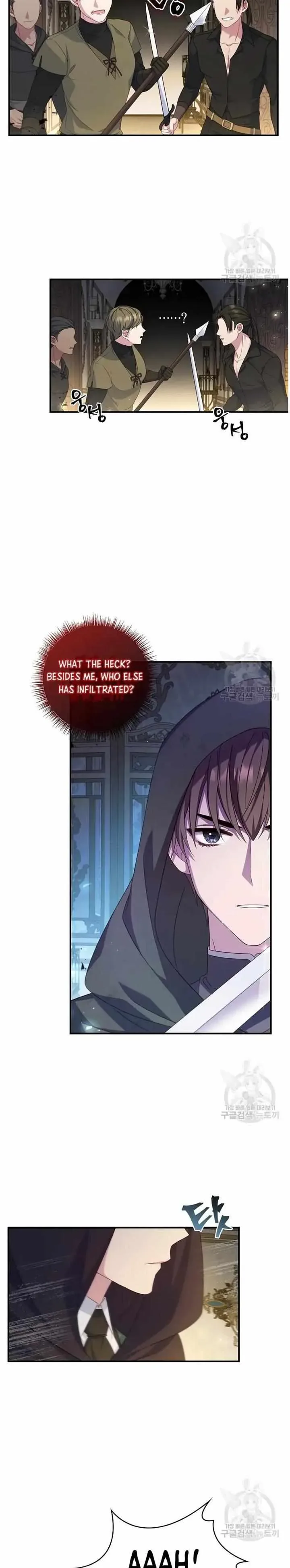 Fakes Don’t Want To Be Real Chapter 14 page 22