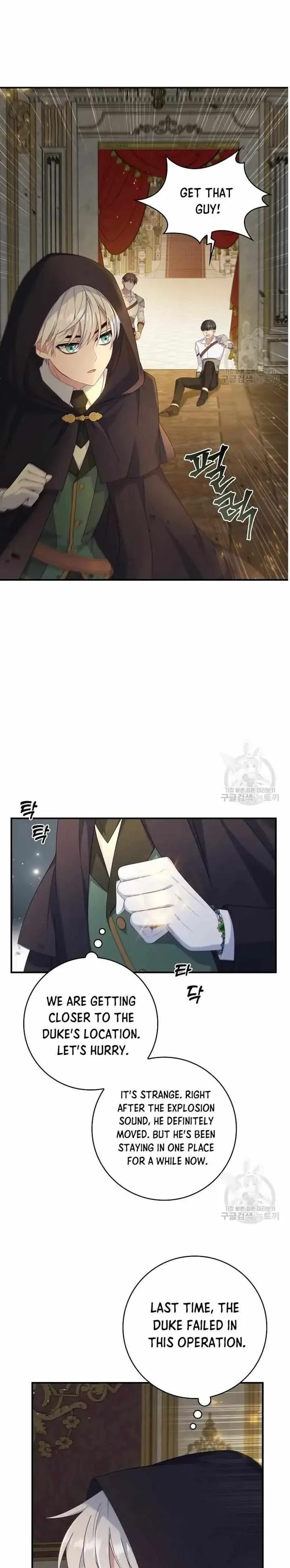 Fakes Don’t Want To Be Real Chapter 14 page 19