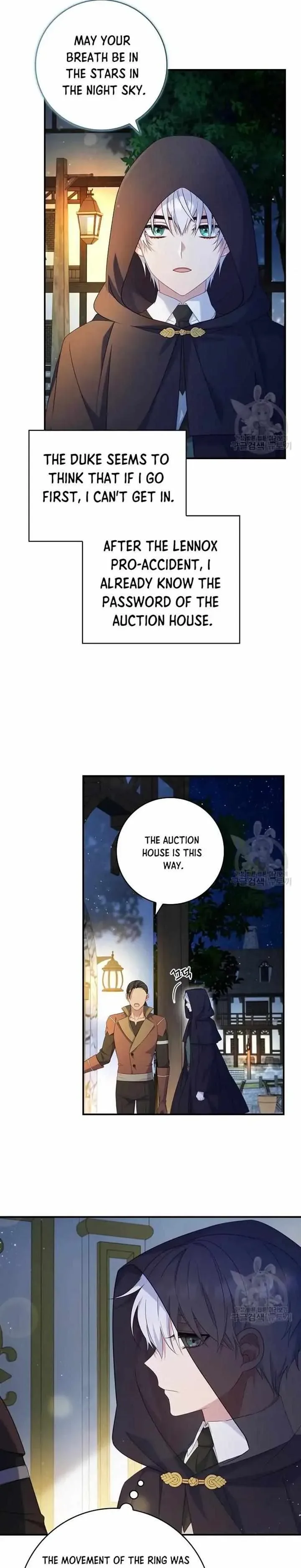 Fakes Don’t Want To Be Real Chapter 14 page 6