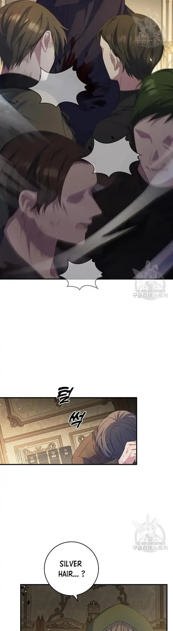 Fakes Don’t Want To Be Real Chapter 14 page 24