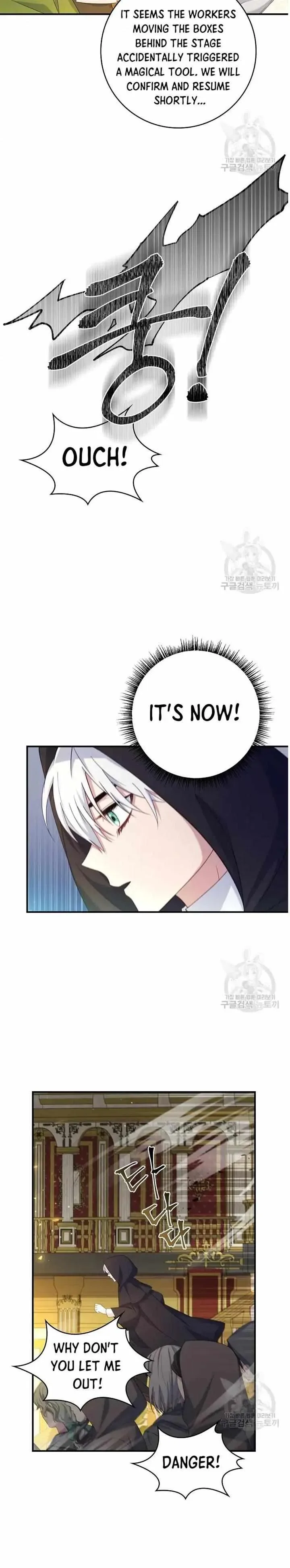 Fakes Don’t Want To Be Real Chapter 14 page 17