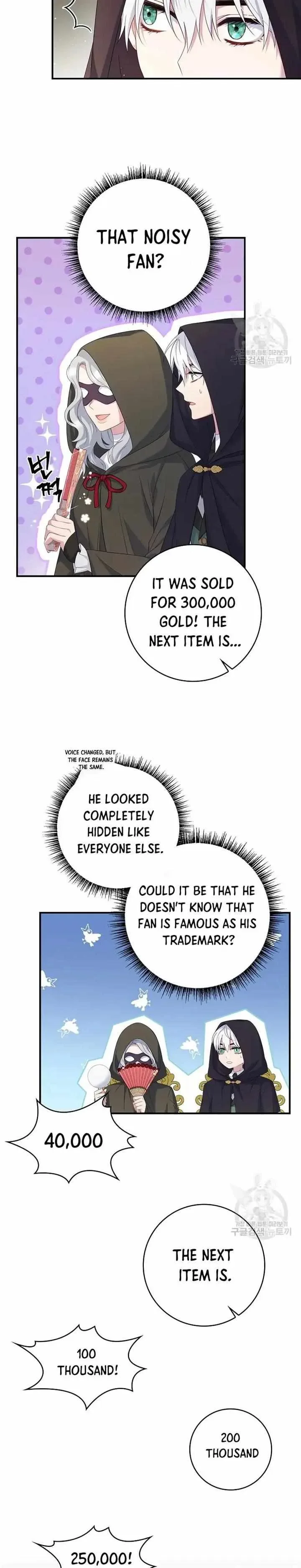 Fakes Don’t Want To Be Real Chapter 14 page 8
