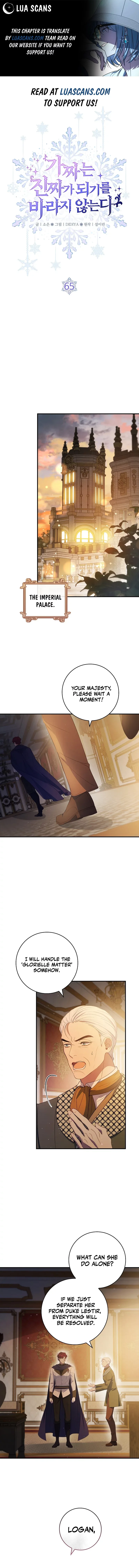 Fakes Don’t Want To Be Real Chapter 65 page 2