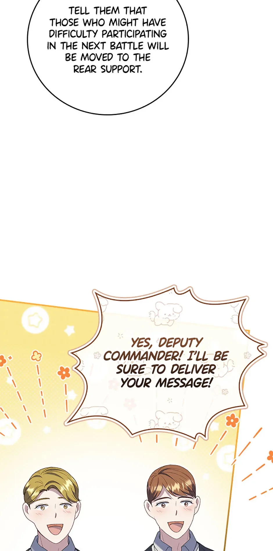Fakes Don’t Want To Be Real Chapter 82 page 7