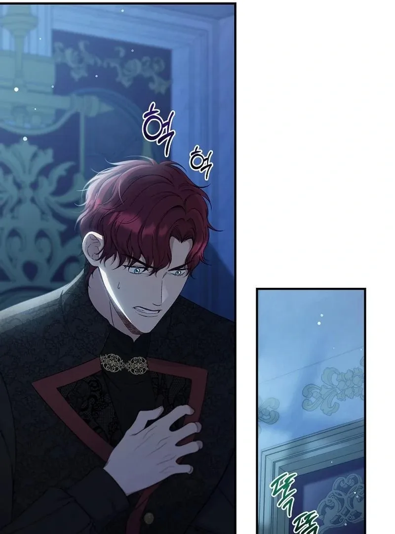Fakes Don’t Want To Be Real Chapter 93 page 42