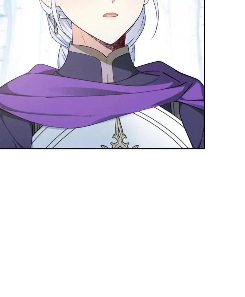 Fakes Don’t Want To Be Real Chapter 93 page 82