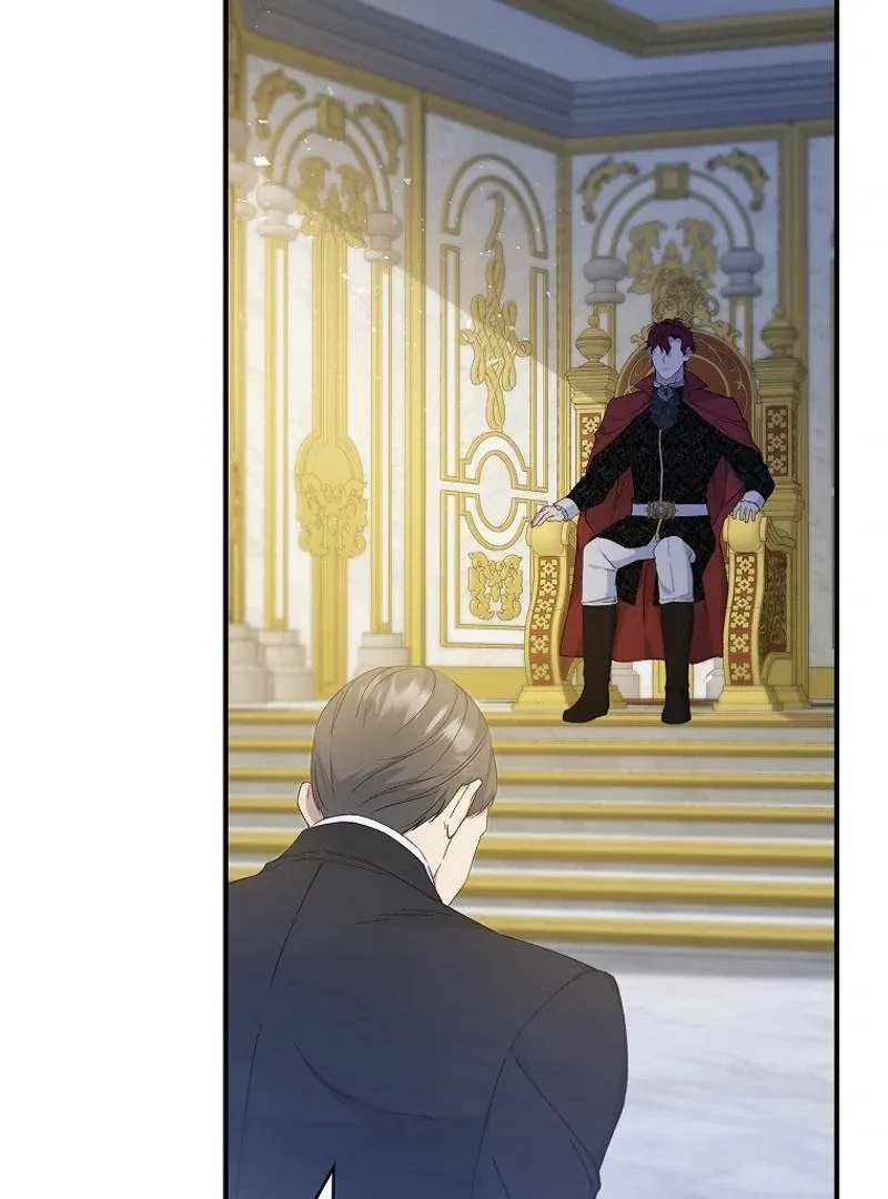 Fakes Don’t Want To Be Real Chapter 93 page 104